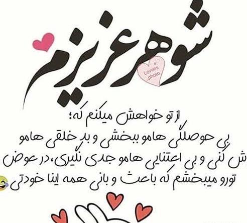 عکس نوشته عاشقانه دخترانه جدید