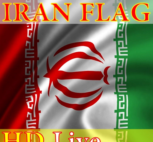 عکس پرچم ایران ما