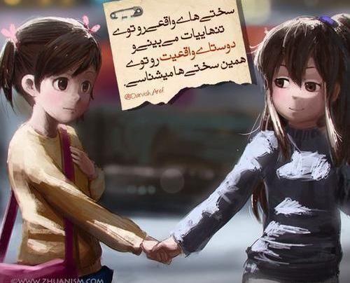 عکس نوشته راجب رفیق دخترونه