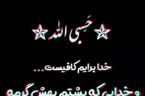 عکس برای پروفایل واتساپ رفیق