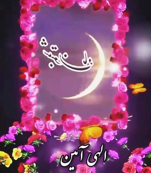 عکس تصاویر شب بخیر انگیزشی