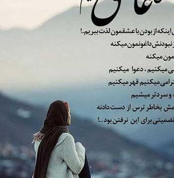 دانلود عکس نوشته عاشقانه غمگین خداحافظی