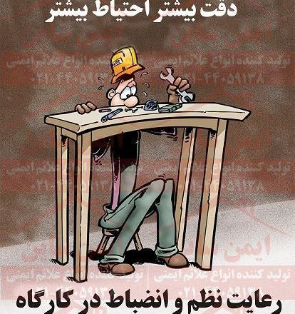عکس در مورد نظم و انضباط