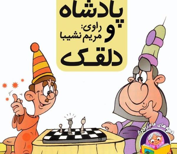 عکس در مورد نظم و انضباط