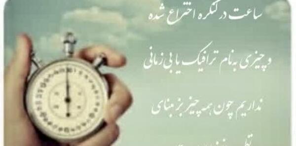 عکس در مورد نظم و انضباط