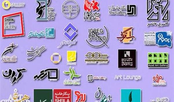 نمایشگاه عکس محمد غزالی