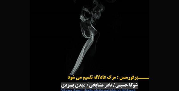 نمایشگاه عکس محمد غزالی