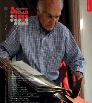 نمایشگاه عکس محمد غزالی