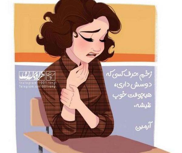 عکس دختر آرمی برای پروفایل