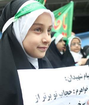 عکس حجاب بدون چادر