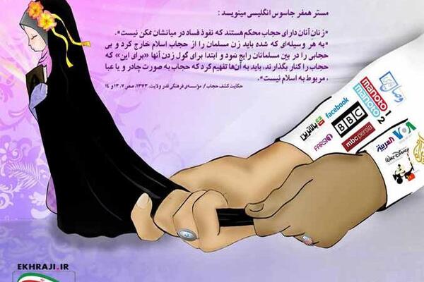 عکس حجاب بدون چادر