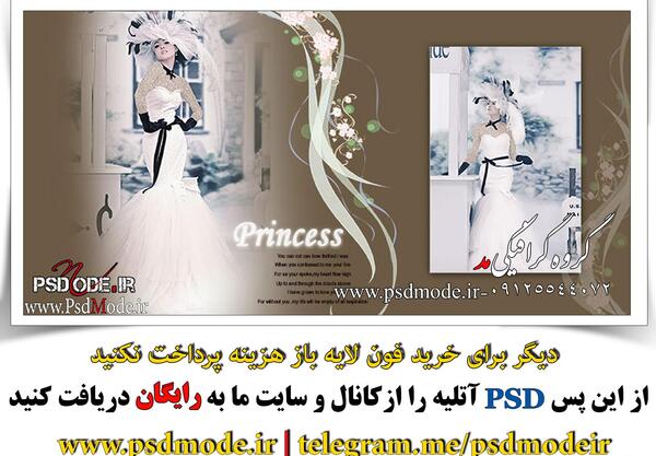 ژورنال عکس عروس داماد