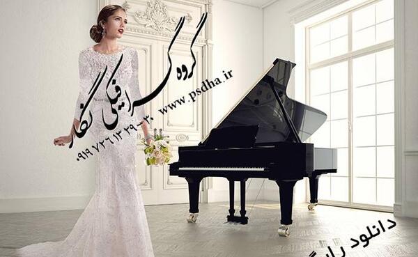 ژورنال عکس عروس داماد