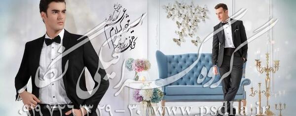 ژورنال عکس عروس داماد