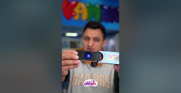 عکس رنگین کمان آمل