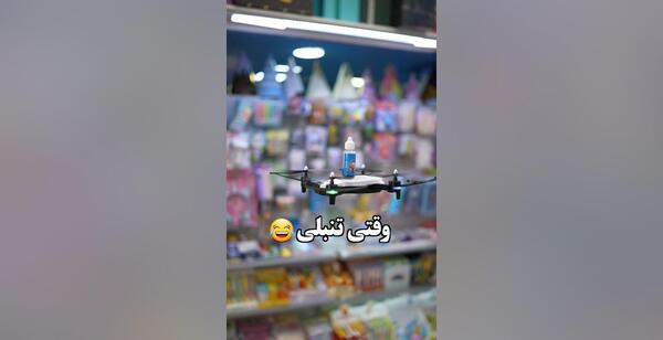 عکس رنگین کمان آمل