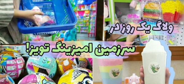 عکس رنگین کمان آمل