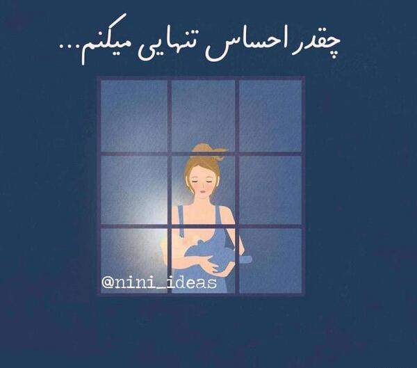 عکس پروفایل نزدیک زایمان