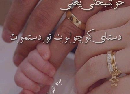 عکس پروفایل نزدیک زایمان