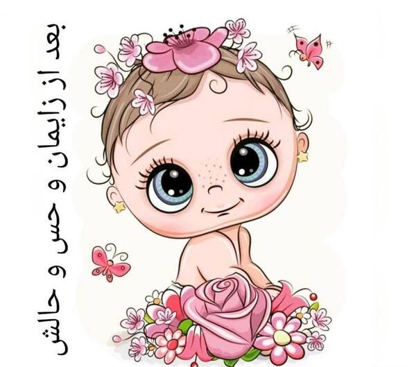 عکس پروفایل نزدیک زایمان