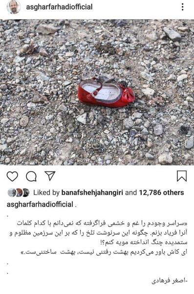 عکس هواپیمای اوکراینی