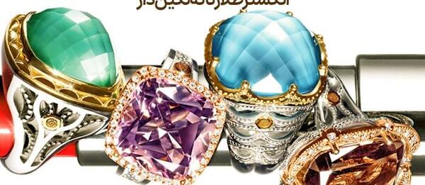 عکس انگشتر نگین دار