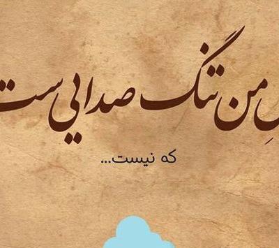 عکس تسلیت غم از دست دادن برادر