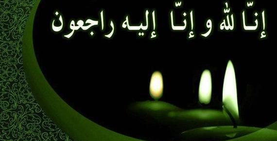 عکس تسلیت غم از دست دادن برادر