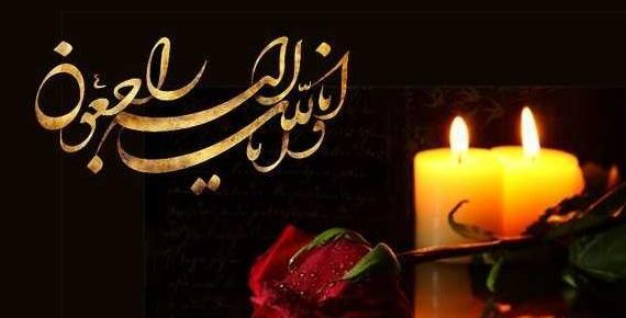 عکس تسلیت غم از دست دادن برادر