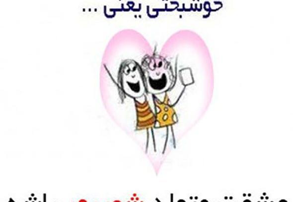 عکس تولد شهریوری نزدیکه