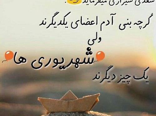 عکس تولد شهریوری نزدیکه