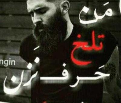 خاص لاکچری عکس پروفایل پسرانه لاتی