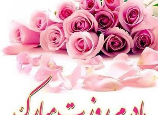 عکس روز مادر شوهر برای وضعیت واتساپ