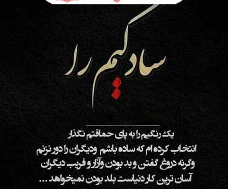 عکس پروفایل خدا گفتی ناامید نباش