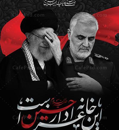 عکس رهبر و سلیمانی
