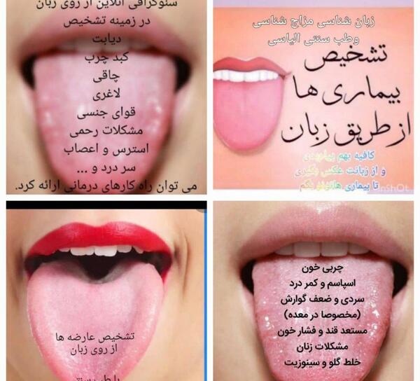 عکس برای گروه طب سنتی