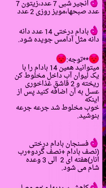 عکس برای گروه طب سنتی