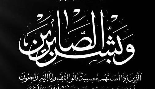 عکس نوشته صبر در برابر مصیبت