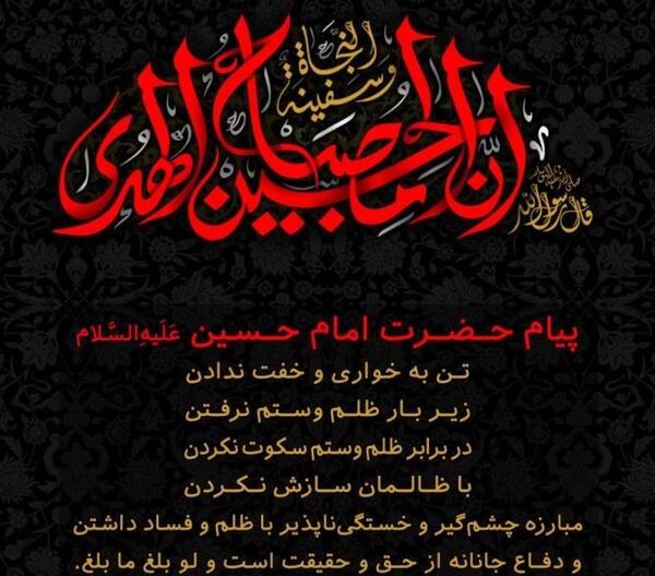 عکس نوشته صبر در برابر مصیبت