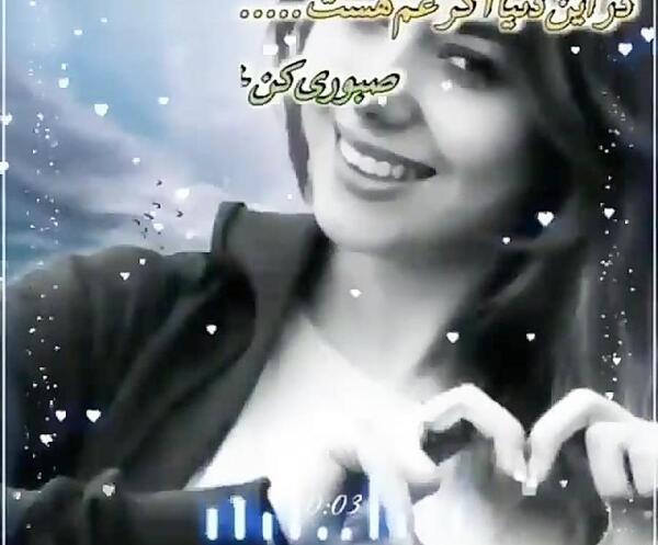عکس نوشته صبر در برابر مصیبت