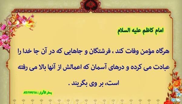 عکس نوشته صبر در برابر مصیبت