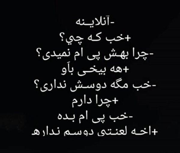 عکس دپ نوشته دخترونه