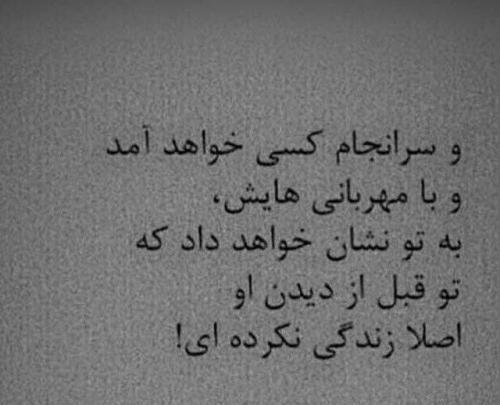 عکس دپ نوشته دخترونه