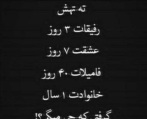 عکس دپ نوشته دخترونه