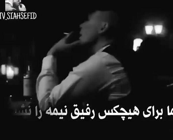 عکس نوشته رفیق خوب و بد
