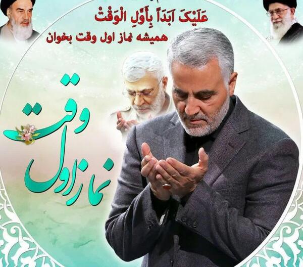 عکس حاج قاسم در حال نماز