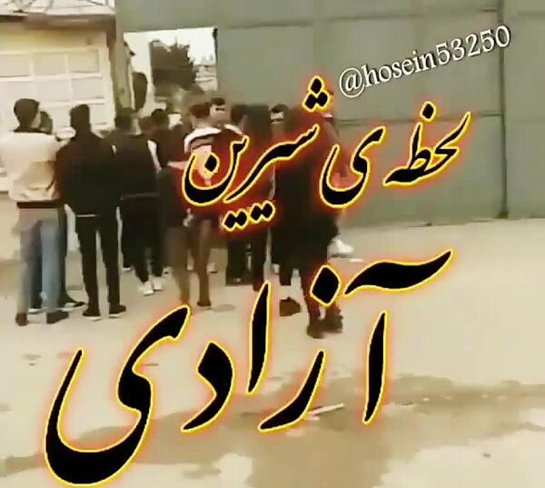 عکس نوشته آزادی زندانی