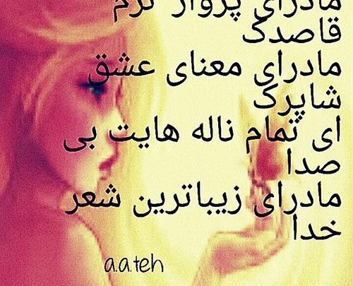 عکس نوشته فانتزی انرژی مثبت