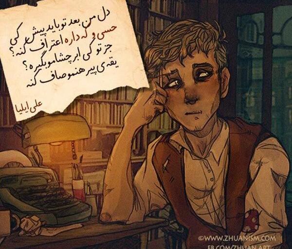 عکس نوشته فانتزی انرژی مثبت