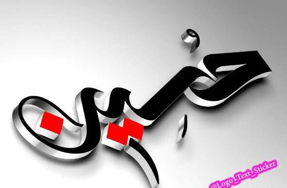 عکس نوشته فانتزی انرژی مثبت